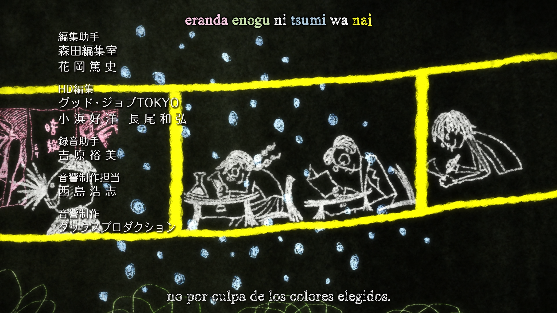 Assassination Classroom (XMX)